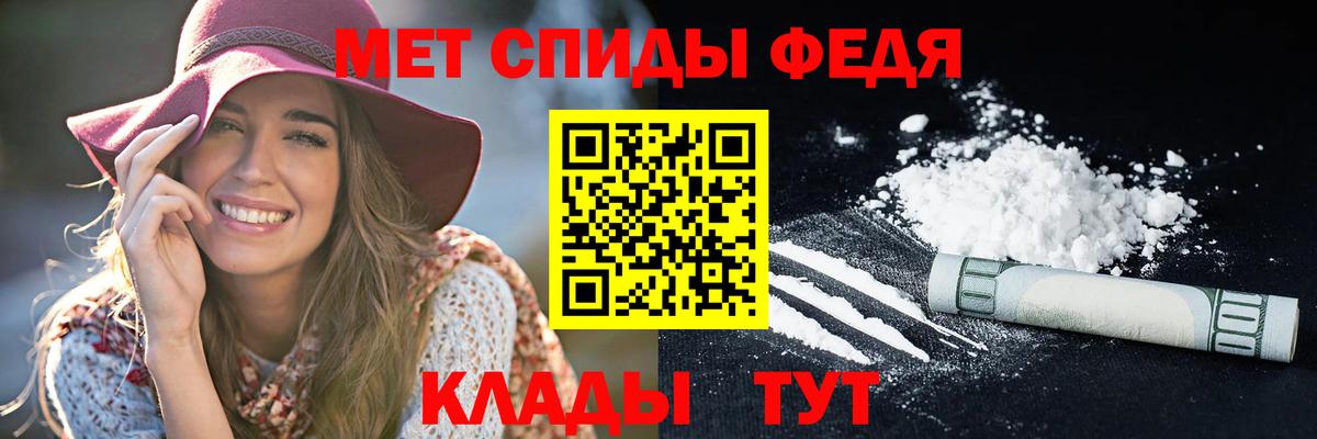 АМФ 97%  Амфетамин  Куйбышев  Вход с VPN 