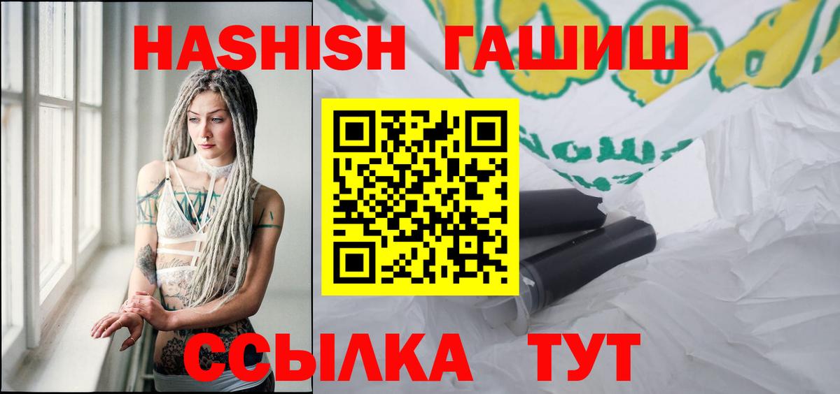 ГАШ Cannabis Куйбышев
