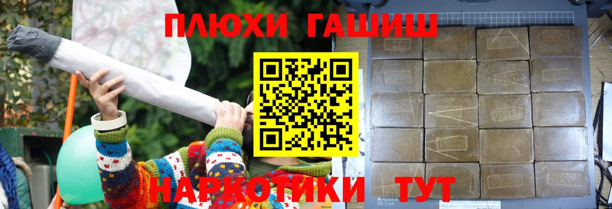 ГАШИШ ice o lator  Гашиш AMNESIA HAZE  закладка  Куйбышев  Вход с VPN 
