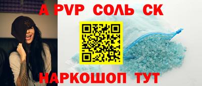гидра Кинель
