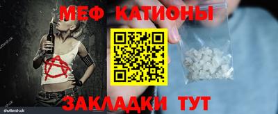 mdma Кингисепп