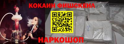 гидра Кинель