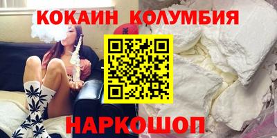 трава Кимры