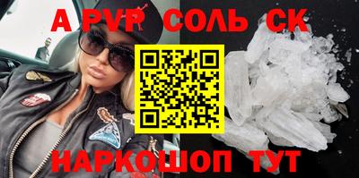 mdma Кингисепп