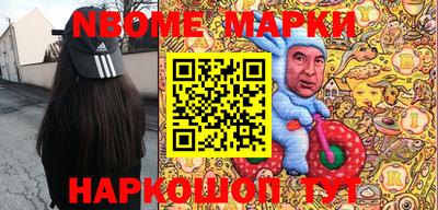 гидра Кинель