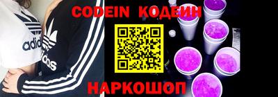 гидра Кинель