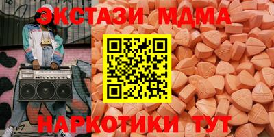 гидра Кинель