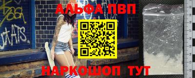 гидра Кинель