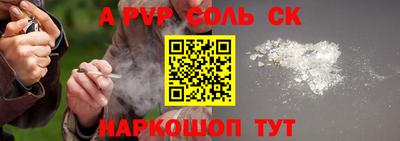гидра Кинель