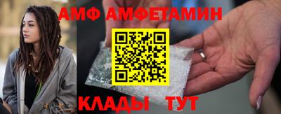 эйфоретик Кандалакша