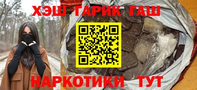 гидра Кинель