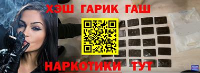 гидра Кинель