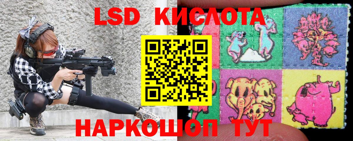 Марки 25I-NBOMe 1,8мг  Марки 25I-NBOMe 1,8мг  Вход с VPN  Куйбышев 