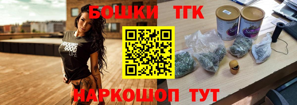 Канабис AK-47  Бошки марихуана сатива  Вход с VPN  Куйбышев 